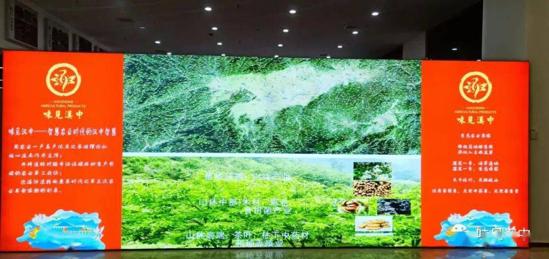 汉中富硒农产品认证(汉中富硒大米)-硒宝网