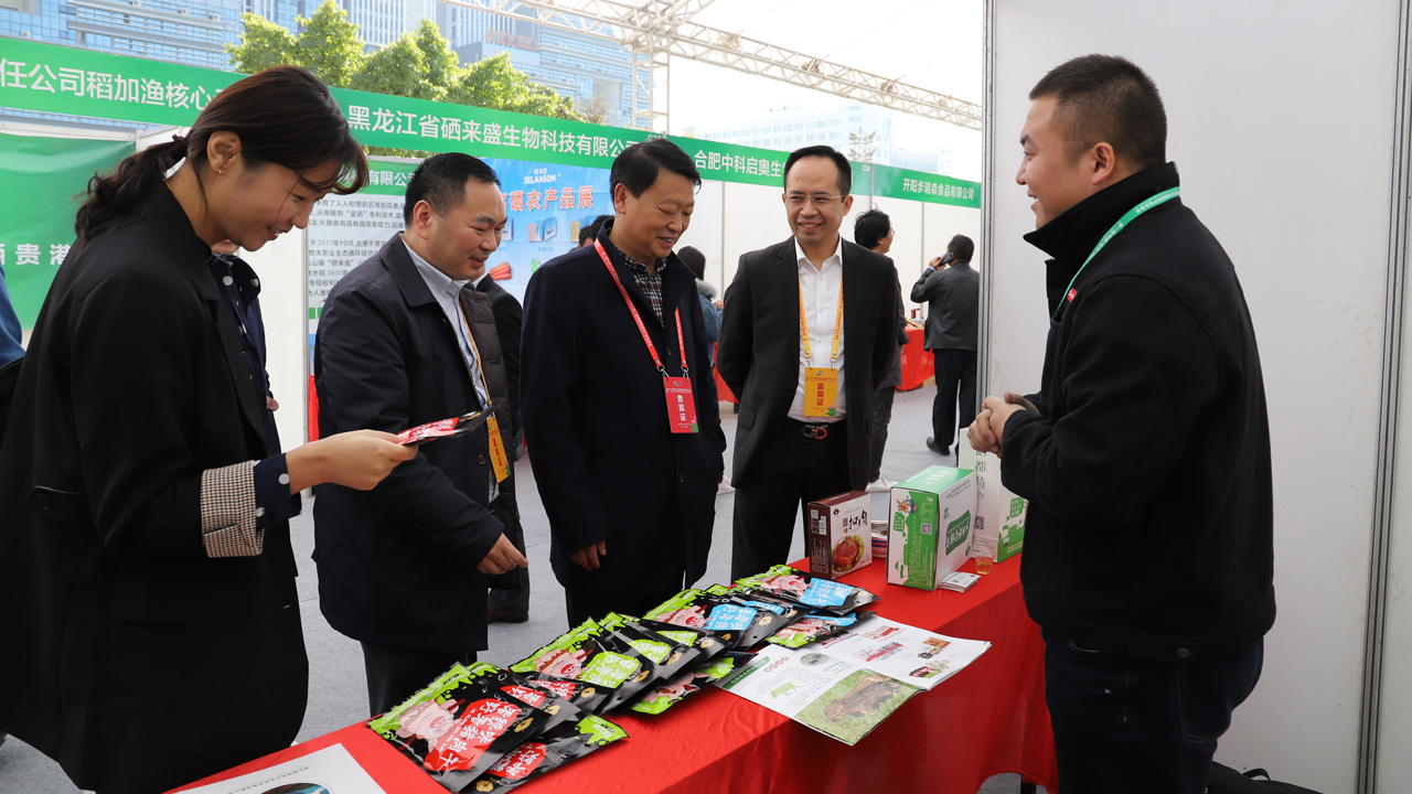 中国硒都恩施硒产品（恩施硒产品公司）-硒宝网