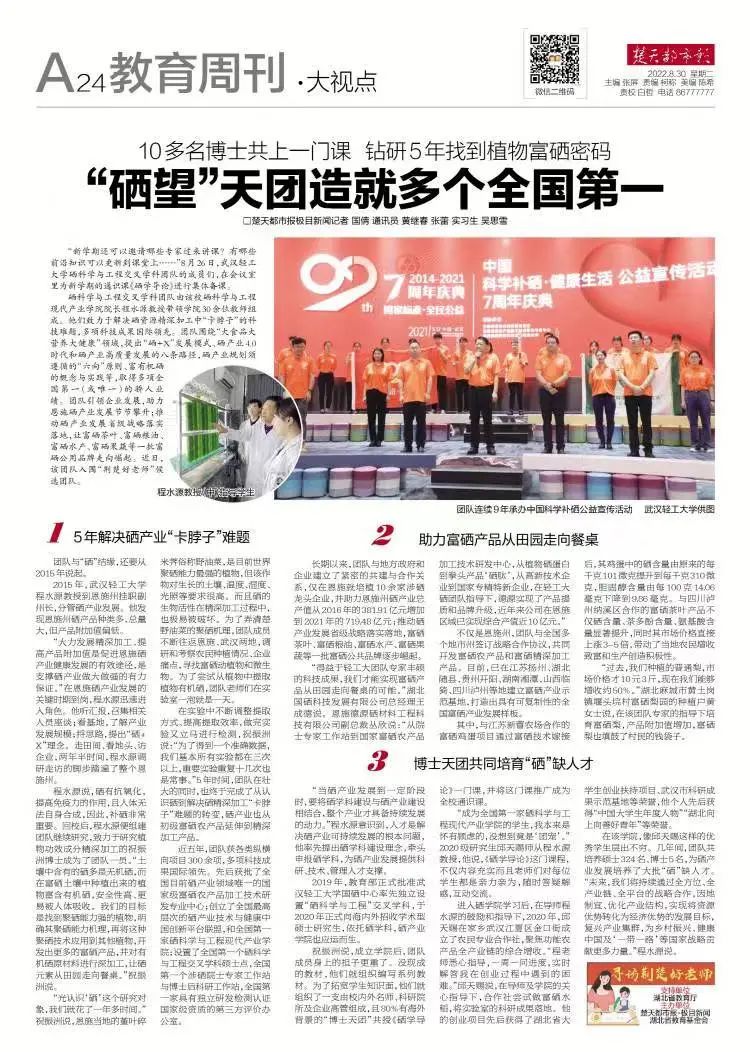 亲硒元硒产品及价格（硒多少钱一盒）-硒宝网