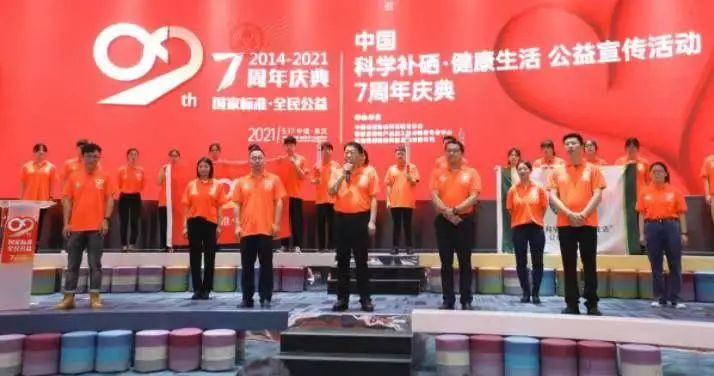 亲硒元硒产品及价格（硒多少钱一盒）-硒宝网