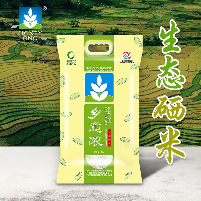 江西 南昌 硒产品(江西含硒第一名的)-硒宝网