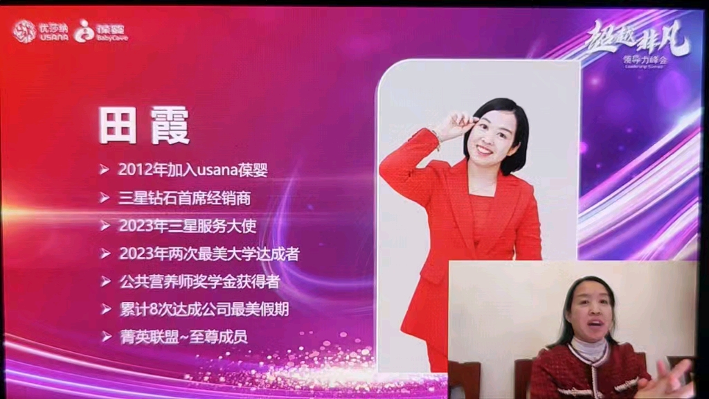 葆婴产品含硒的产品（葆婴维生素硒）-硒宝网