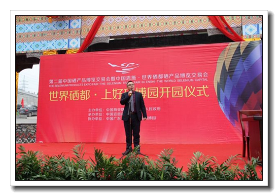 硒产品对接哪些渠道(硒产品对接哪些渠道)-硒宝网