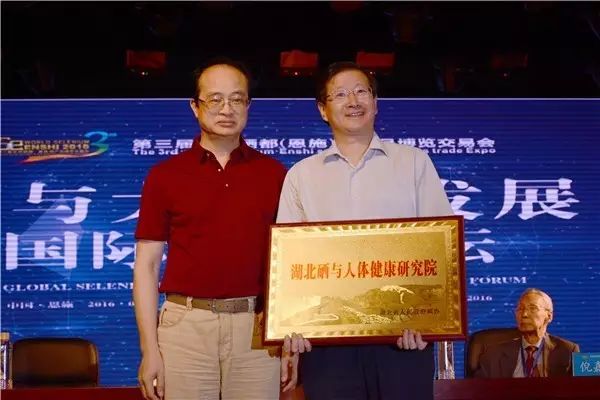 世界硒都恩施硒产品(恩施硒产品骗局怎么办)-硒宝网