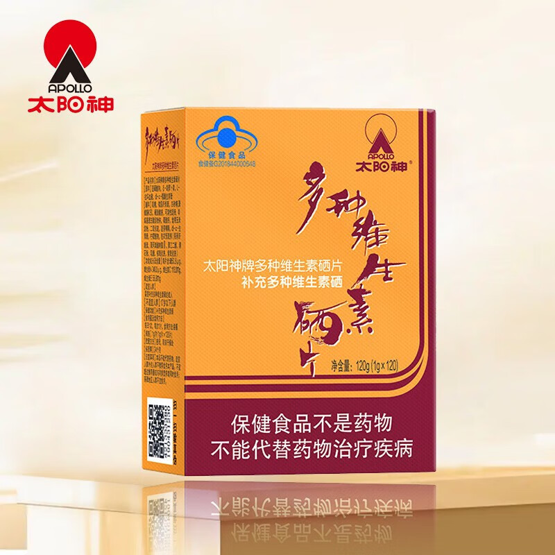 中国硒健康产品示范(硒健康)-硒宝网