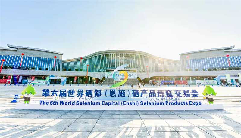 怎样做好硒产品营销（硒玛拉雅硒产品）-硒宝网