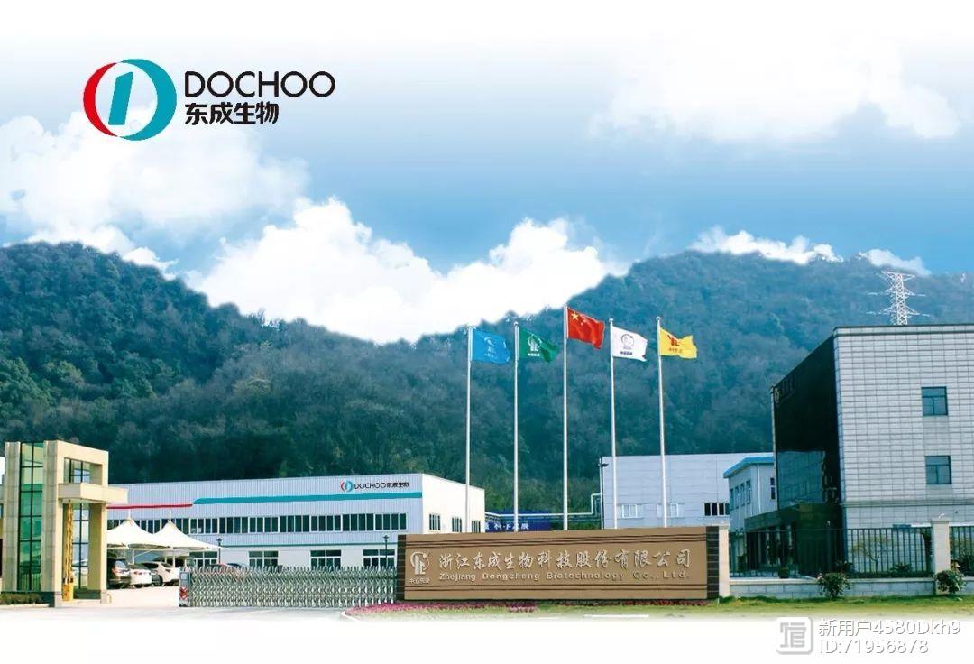 浙江硒产品生物公司(硒生物科技有限公司)-硒宝网