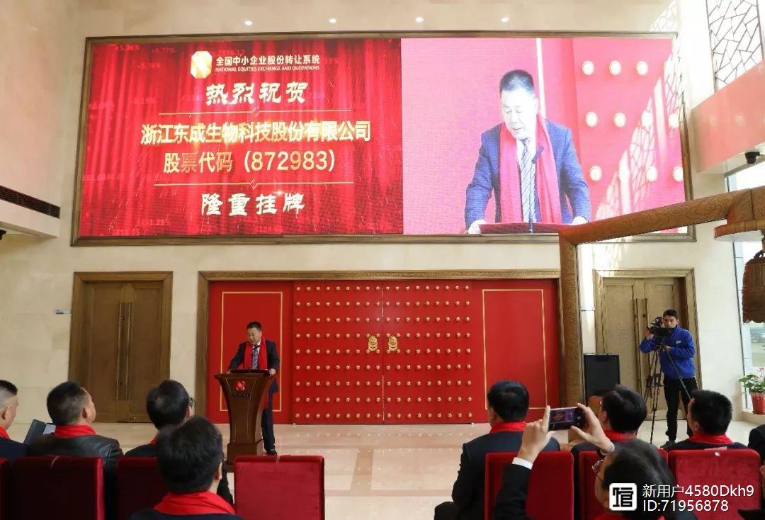 浙江硒产品生物公司(硒生物科技有限公司)-硒宝网