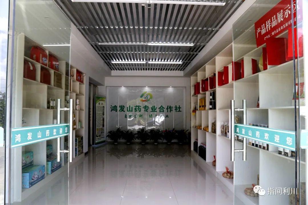 恩施世硒农业硒产品(恩施硒品农业科技有限公司)-硒宝网