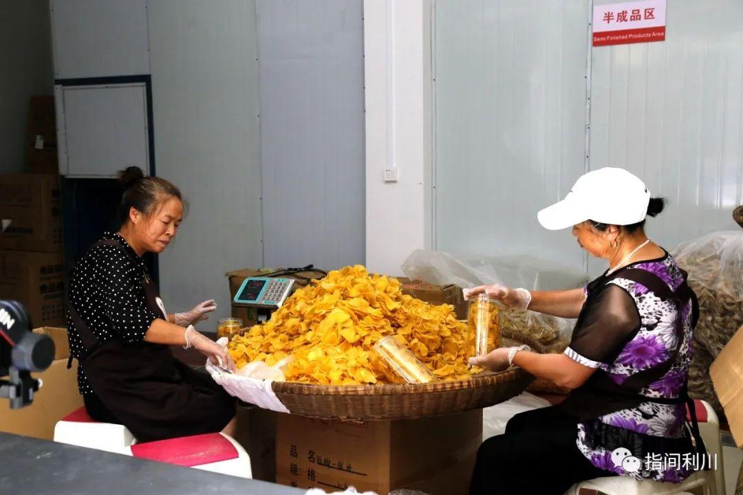 恩施世硒农业硒产品(恩施硒品农业科技有限公司)-硒宝网