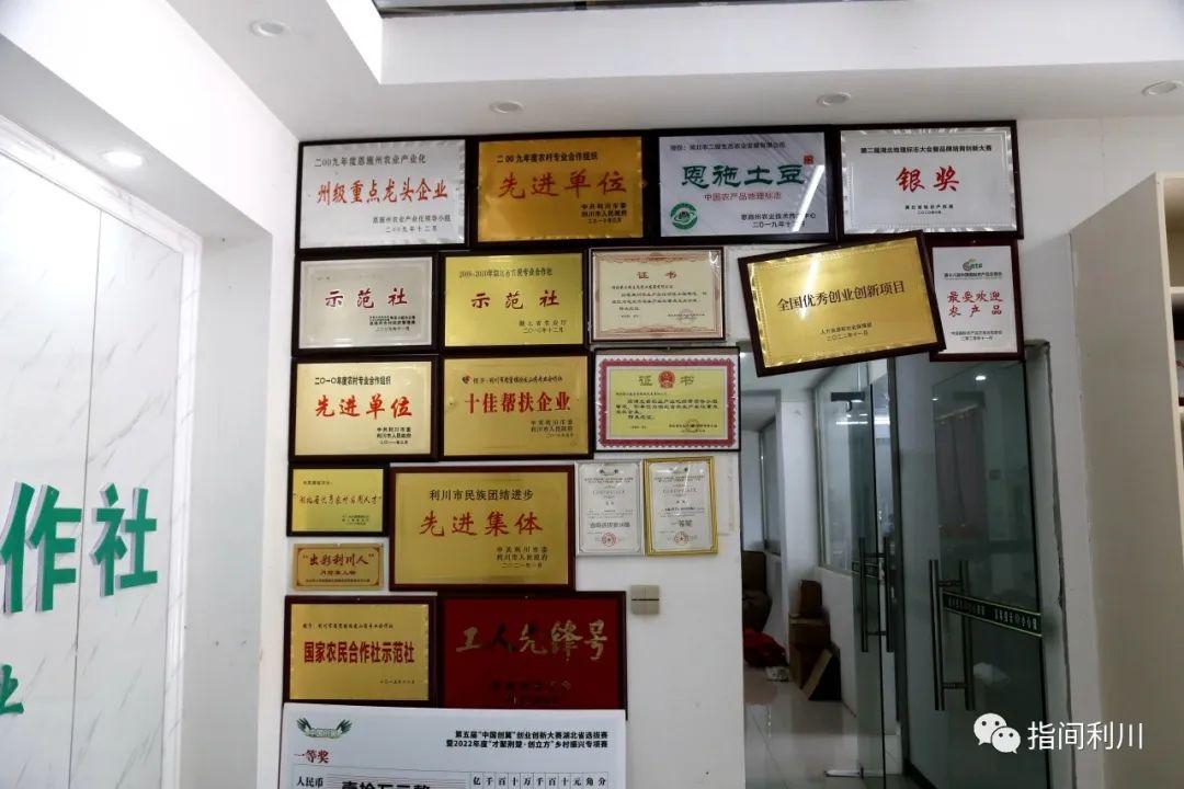 恩施世硒农业硒产品(恩施硒品农业科技有限公司)-硒宝网