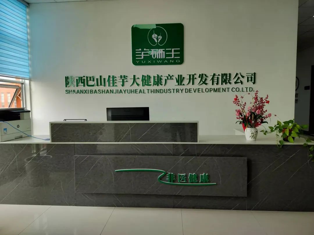 中国硒健康产品示范(硒保健食品)-硒宝网