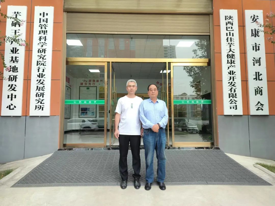 中国硒健康产品示范(硒保健食品)-硒宝网