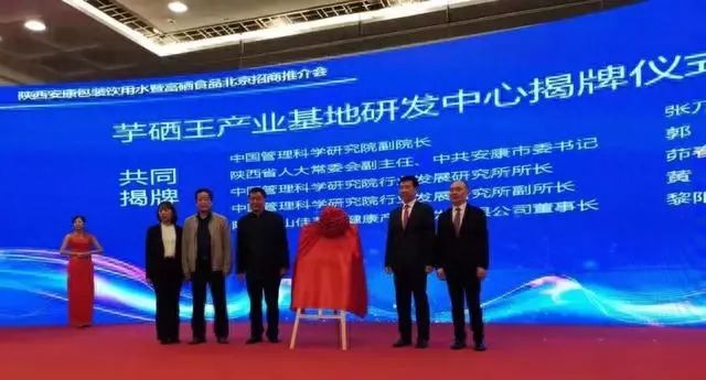 中国硒健康产品示范(硒保健食品)-硒宝网