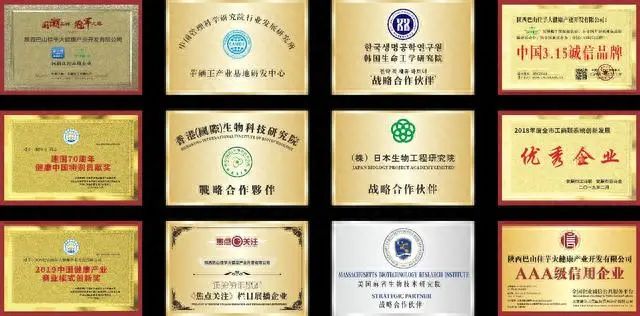 中国硒健康产品示范(硒保健食品)-硒宝网