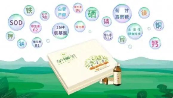 中国硒健康产品示范(硒保健食品)-硒宝网