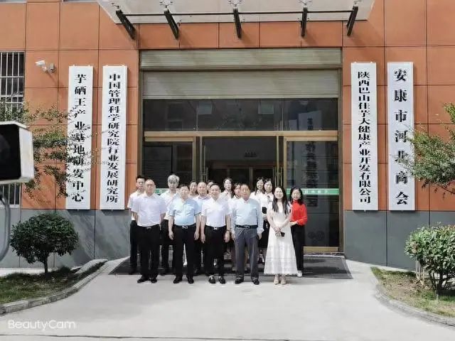 中国硒健康产品示范(硒保健食品)-硒宝网