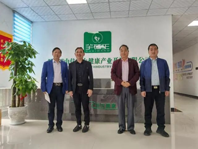 中国硒健康产品示范(硒保健食品)-硒宝网