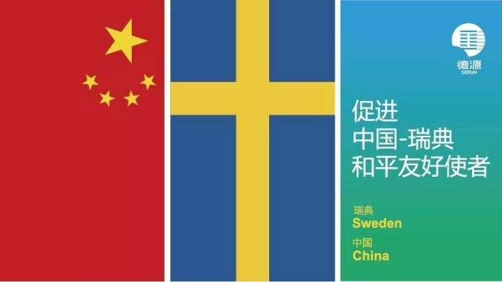 中国硒健康产品示范（硒中国）-硒宝网