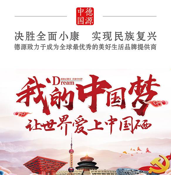 中国硒健康产品示范（硒中国）-硒宝网