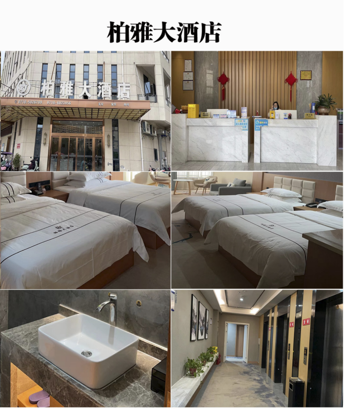 恩施硒超市推荐产品(恩施硒产品骗局怎么办)-硒宝网