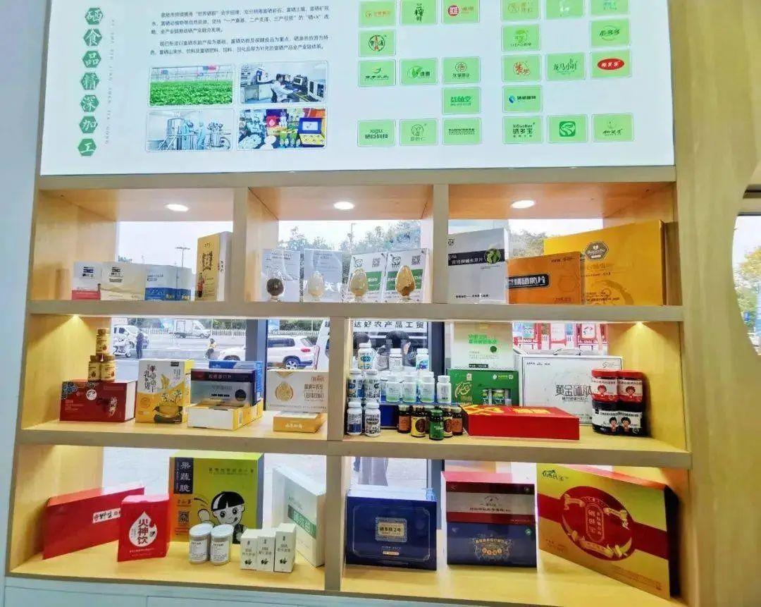 湖北利川硒产品新米（利川硒含量高的地方）-硒宝网