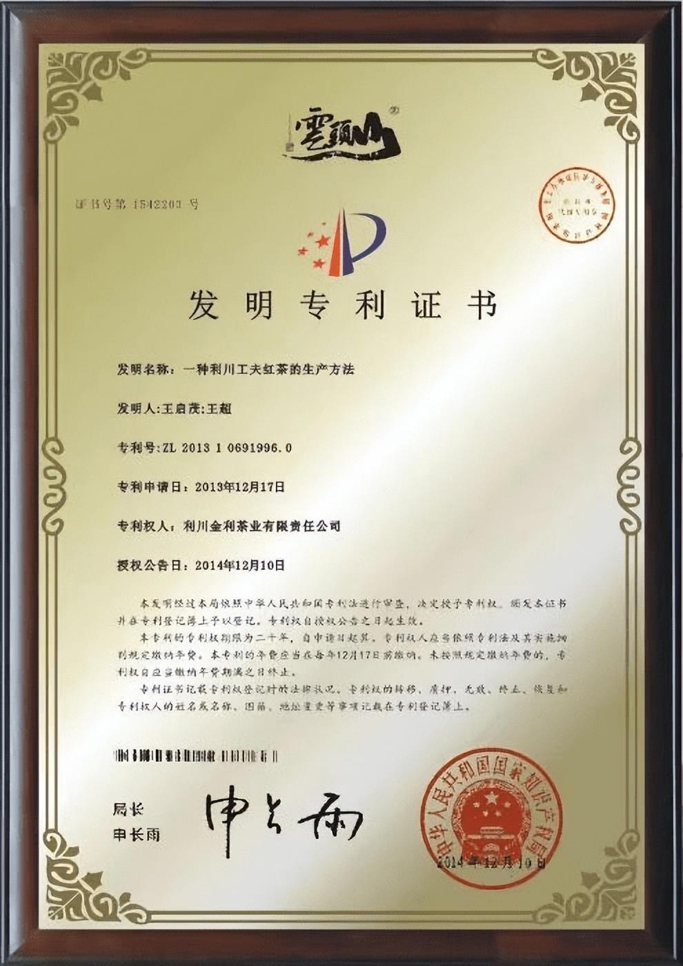 湖北利川硒产品新米（利川硒施美酒店）-硒宝网