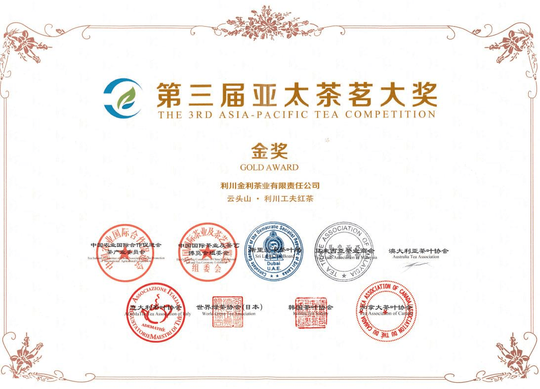 湖北利川硒产品新米（利川硒施美酒店）-硒宝网