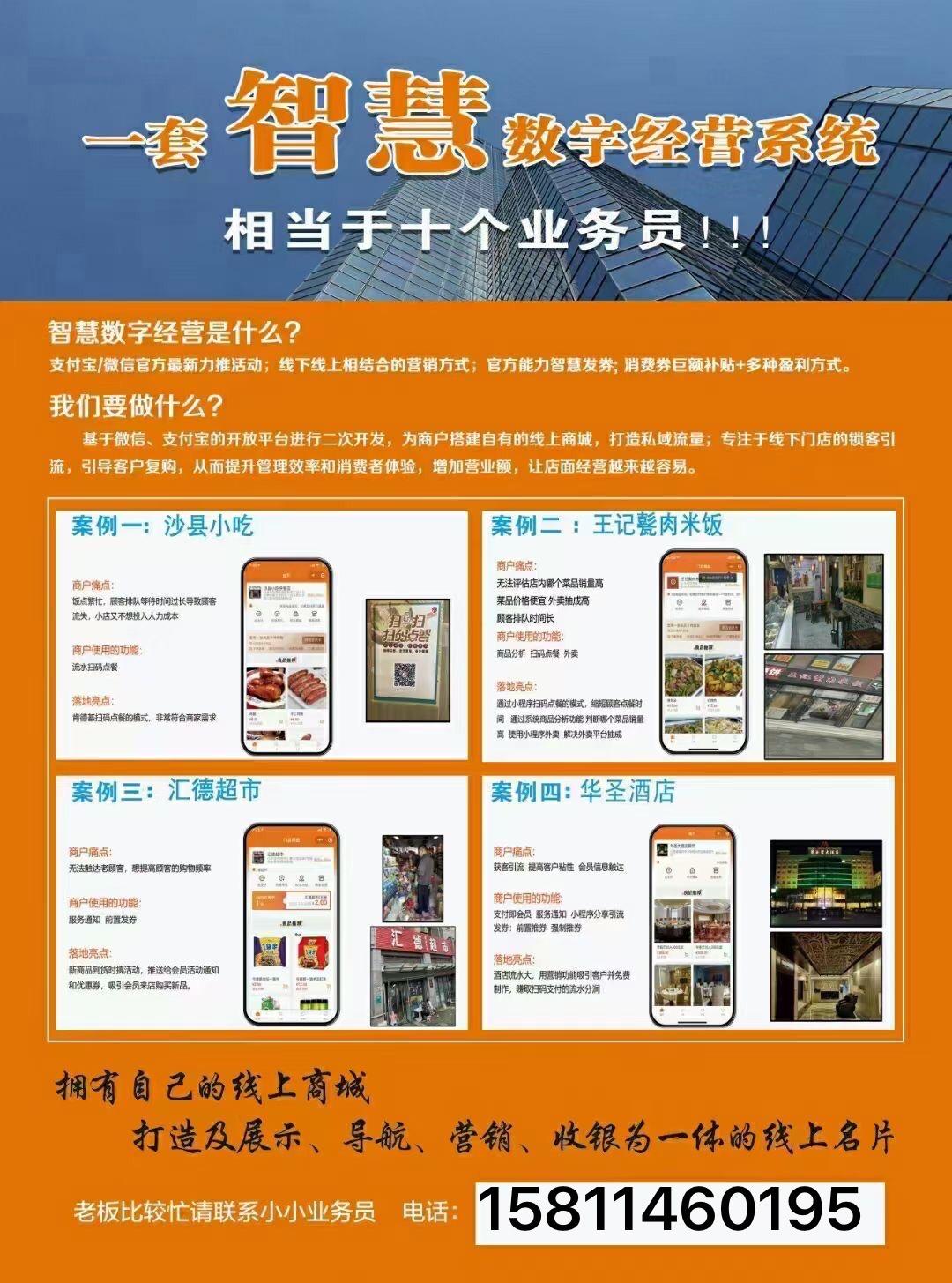 硒技术产品推广方案(产品推广方案)-硒宝网