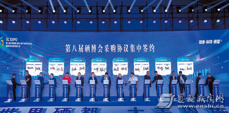 湖北恩施硒产品视频（湖北恩施硒片最好的厂家）-硒宝网