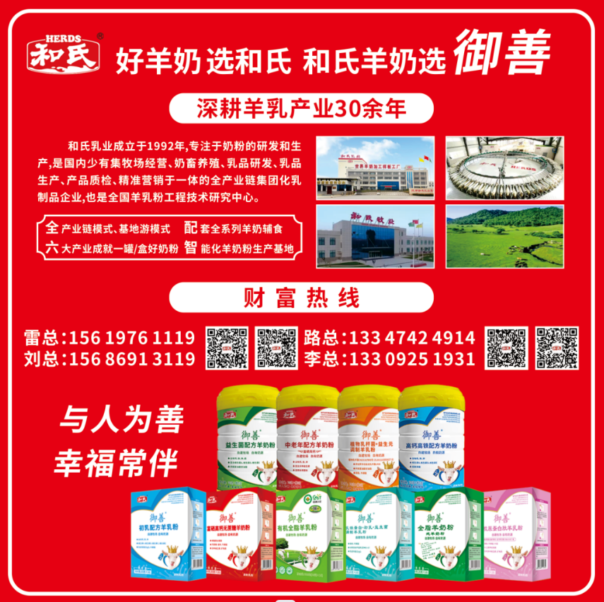 恩施硒产品市场细分(在恩施硒产品有哪些)-硒宝网