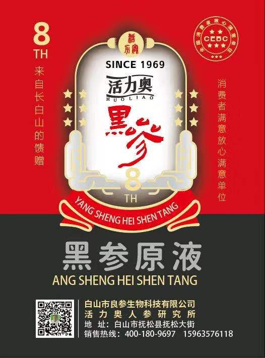 恩施硒产品市场细分(在恩施硒产品有哪些)-硒宝网