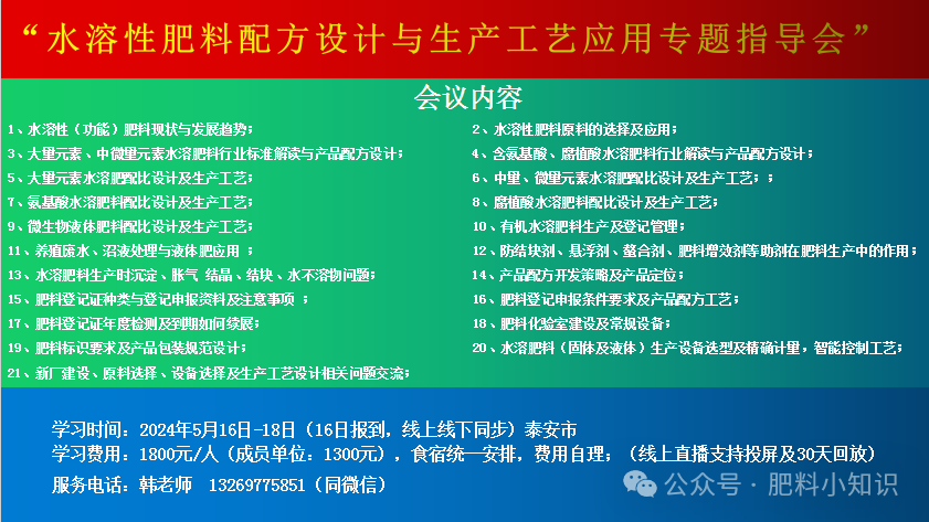 硒技术产品推广方案（推广产品方案策划）-硒宝网
