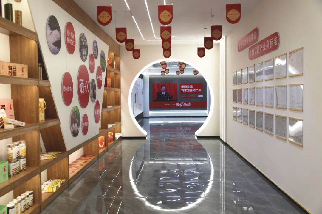 恩施硒产品市场细分（恩施硒产品图片）-硒宝网