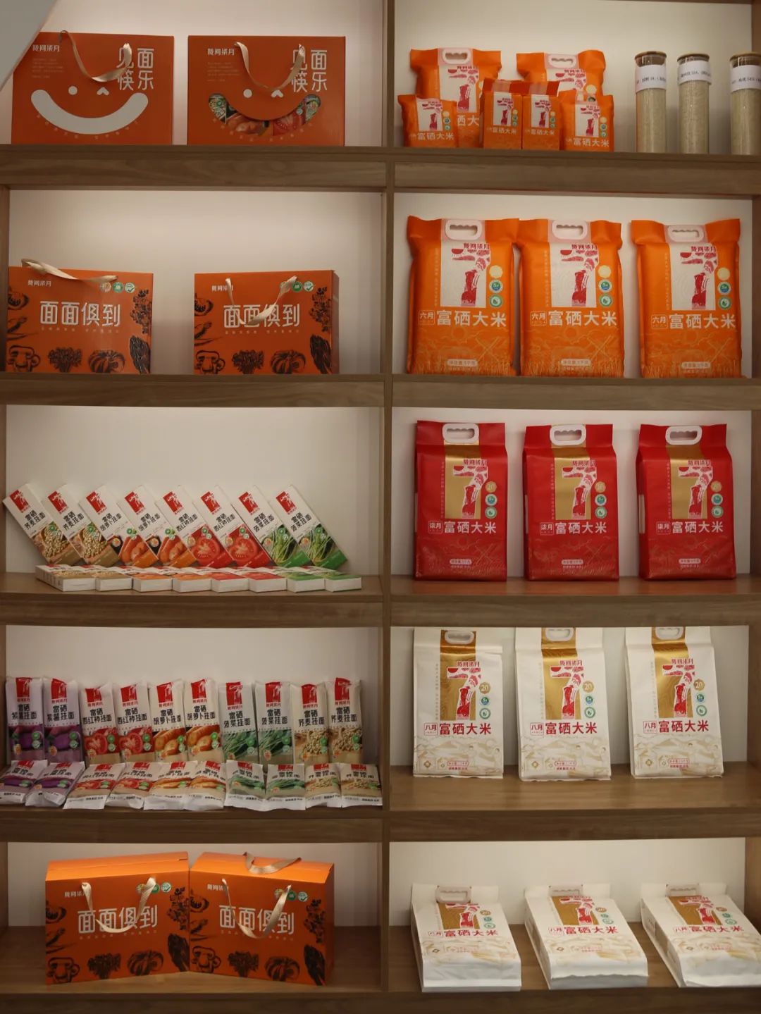 恩施硒产品市场细分（恩施硒产品图片）-硒宝网