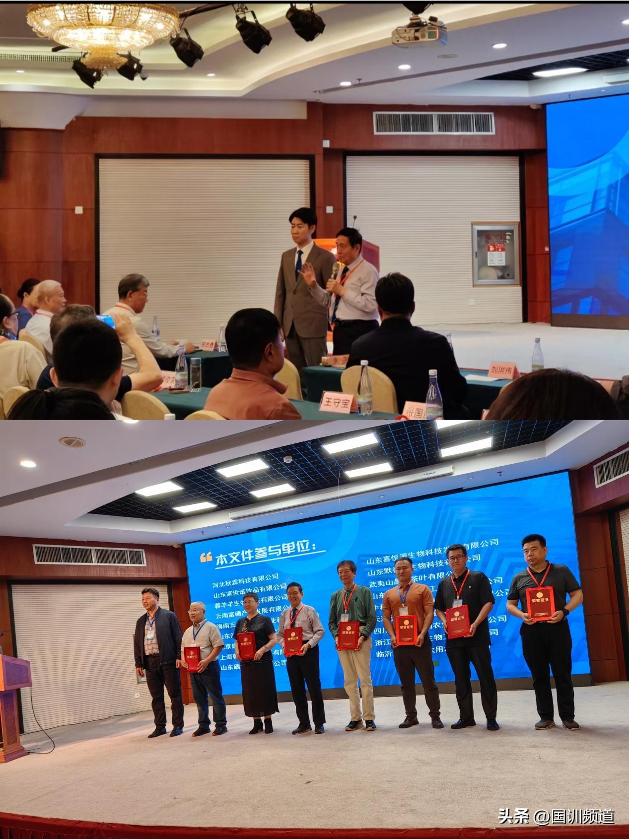 硒产品标准在哪制定（硒标准样品）-硒宝网