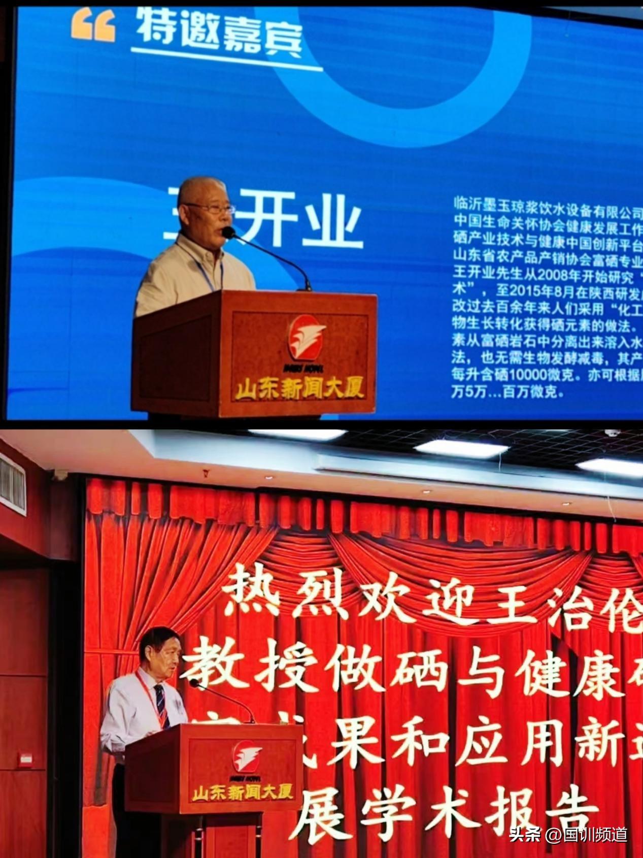 硒产品标准在哪制定（硒标准样品）-硒宝网