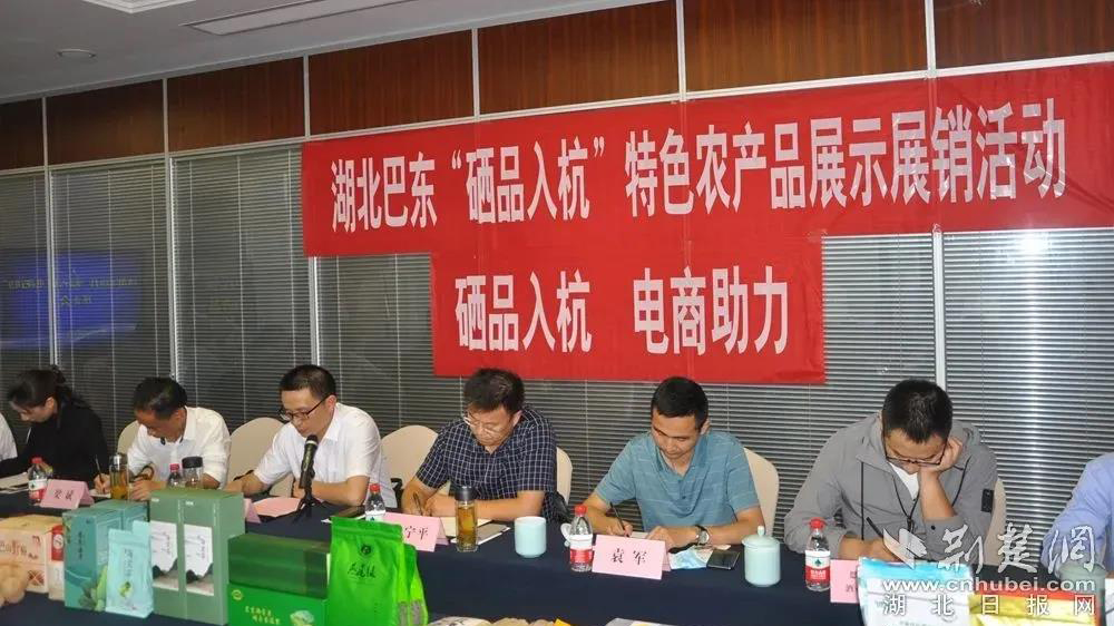 恩施硒产品市场细分（恩施硒产品交易中心）-硒宝网