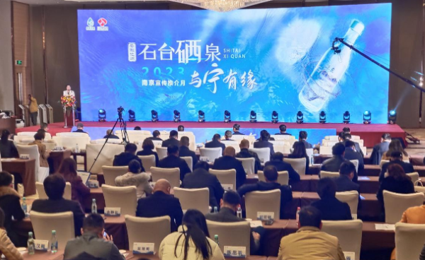 安徽石台硒产品基地（安徽石台硒茶是属哪类茶）-硒宝网