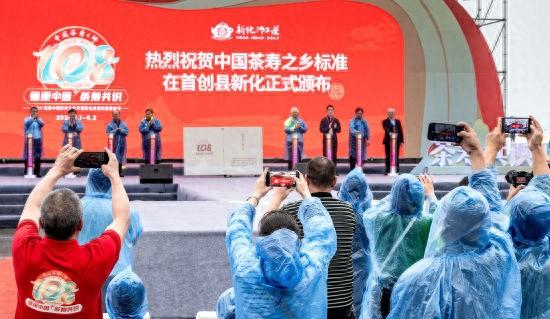 首届中国硒产品主题（硒产品市?。?硒宝网