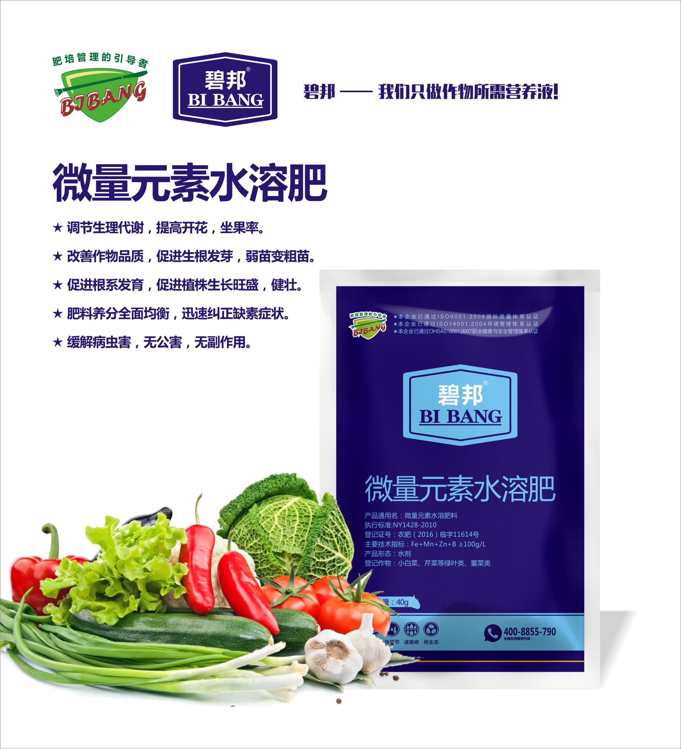 补微量元素哪个牌子好(微量元素那个产品好)-硒宝网