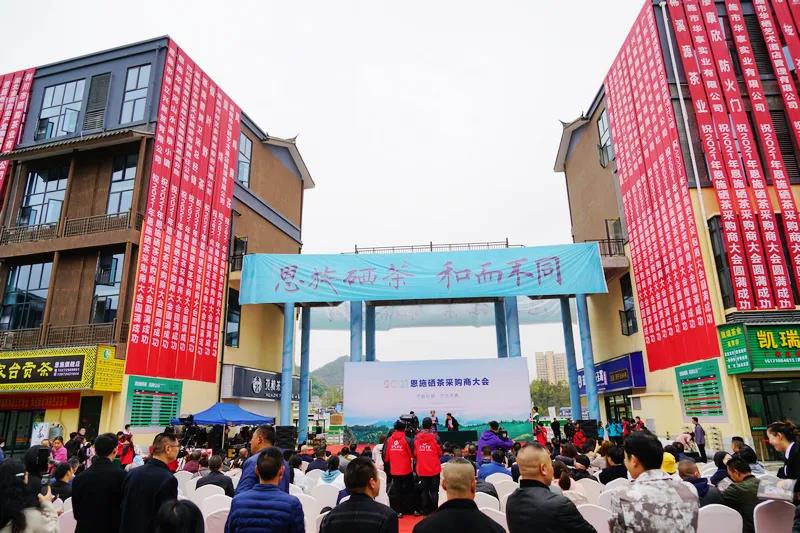 恩施硒产品农业公司(恩施硒产品交易中心)-硒宝网