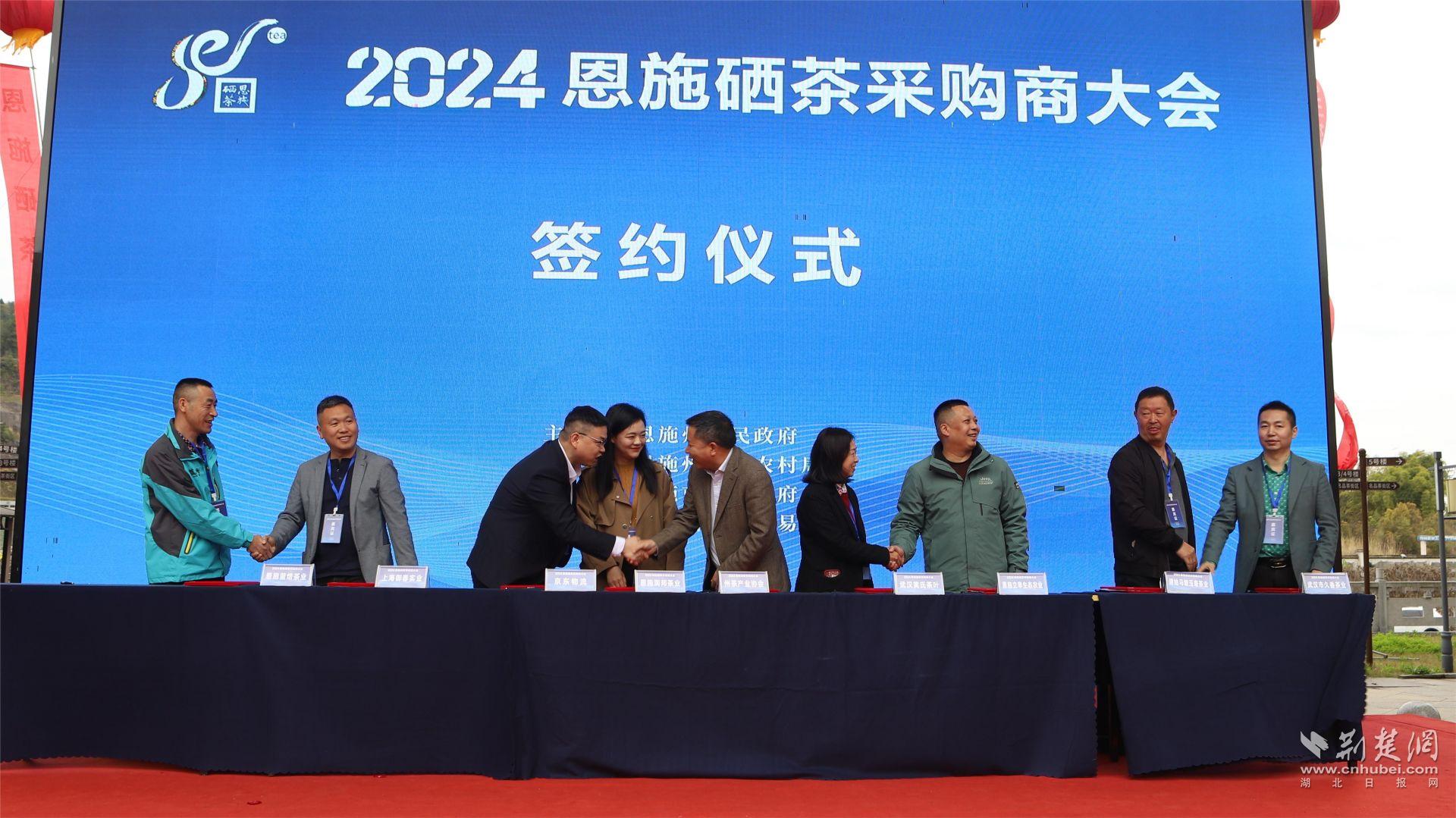 恩施硒产品农业公司(恩施硒产品交易中心)-硒宝网