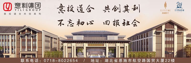 湖北恩施硒产品批发（湖北恩施生产的硒产品怎么样）-硒宝网