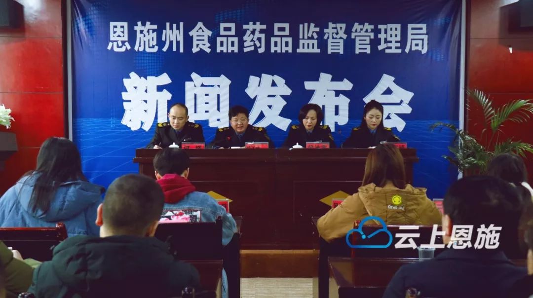 湖北恩施硒产品批发（湖北恩施生产的硒产品怎么样）-硒宝网