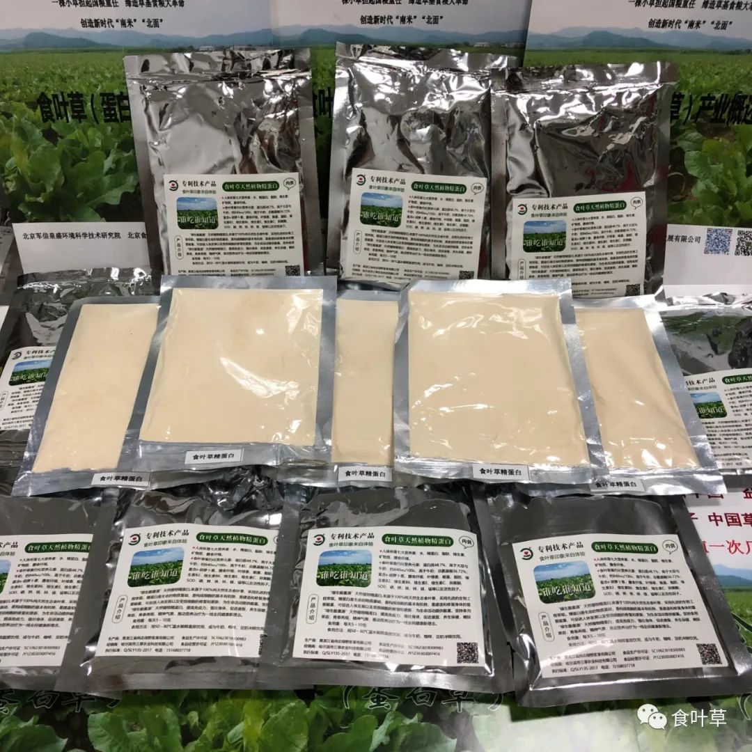 植物硒蛋白产品介绍（蛋白植物介绍产品硒含量高吗）-硒宝网