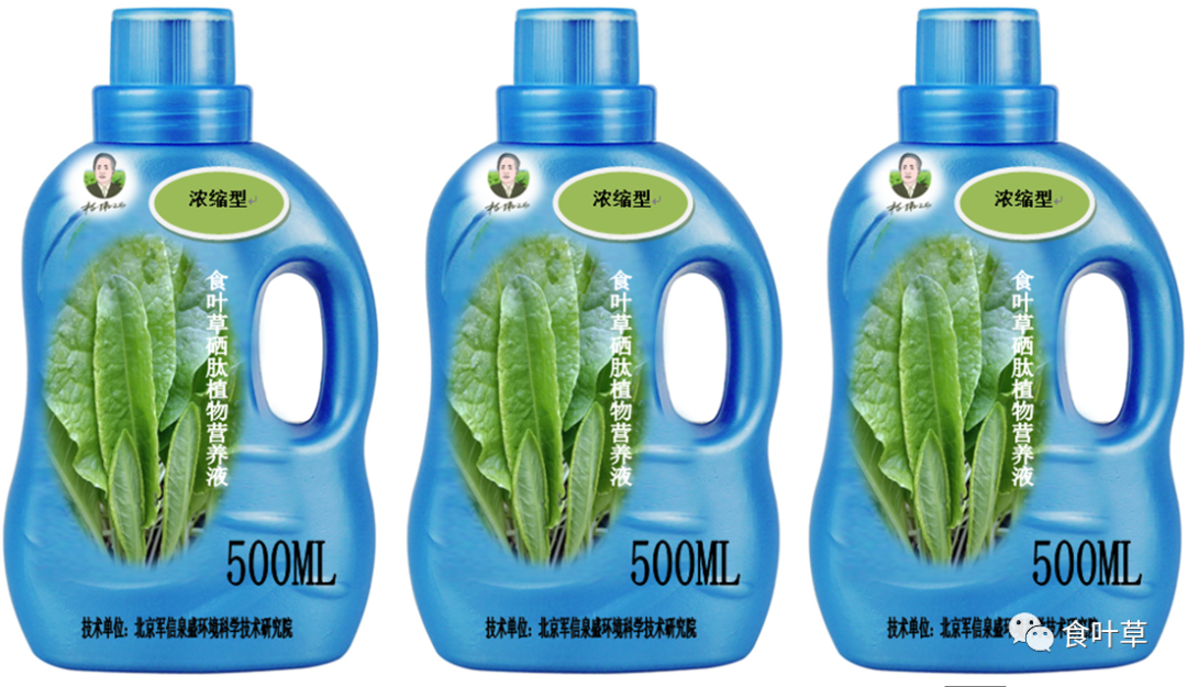 植物硒蛋白产品介绍（蛋白植物介绍产品硒含量高吗）-硒宝网