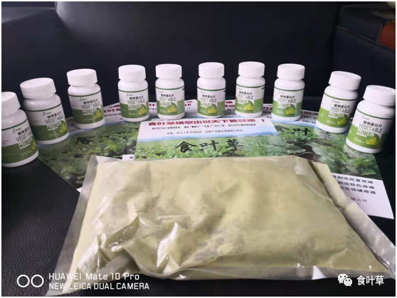 植物硒蛋白产品介绍（蛋白植物介绍产品硒含量高吗）-硒宝网