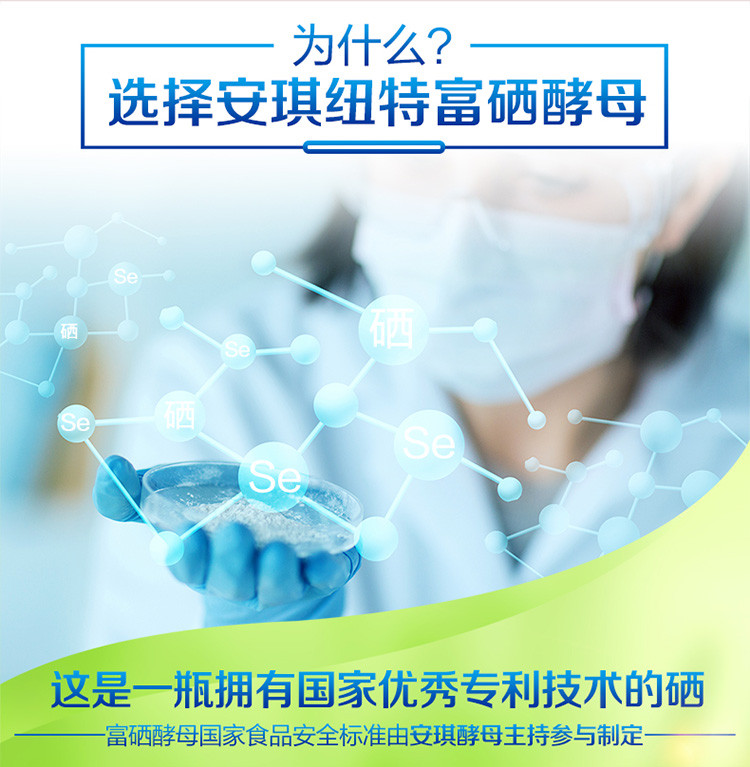 美国硒酵母产品好吗(美国进口的酵母硒好吗)-硒宝网