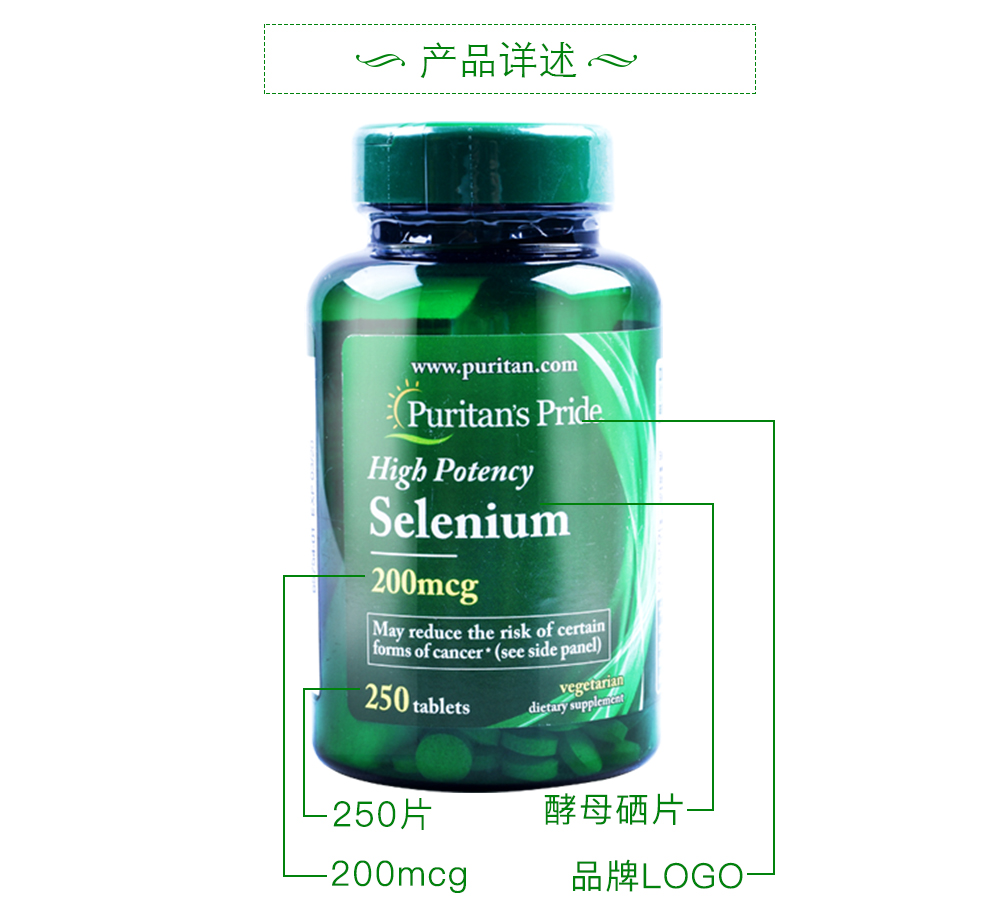 美国硒酵母产品好吗(美国进口的酵母硒好吗)-硒宝网